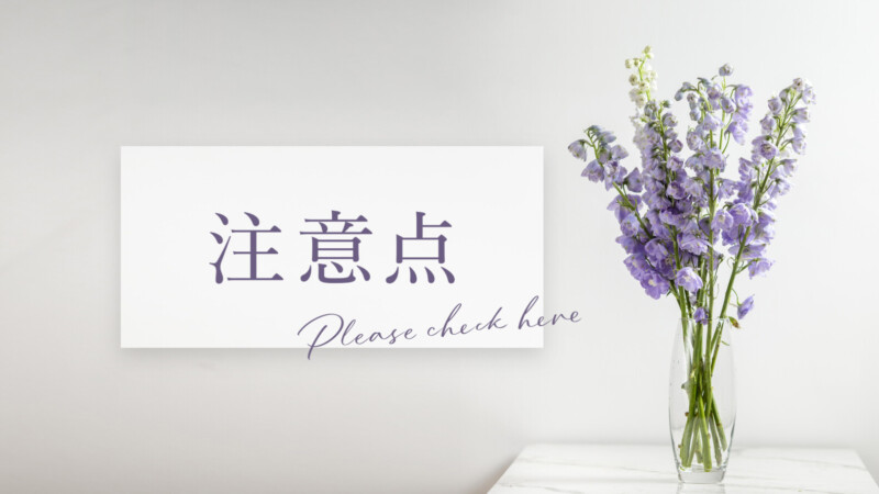 花瓶に刺したライラックの背景